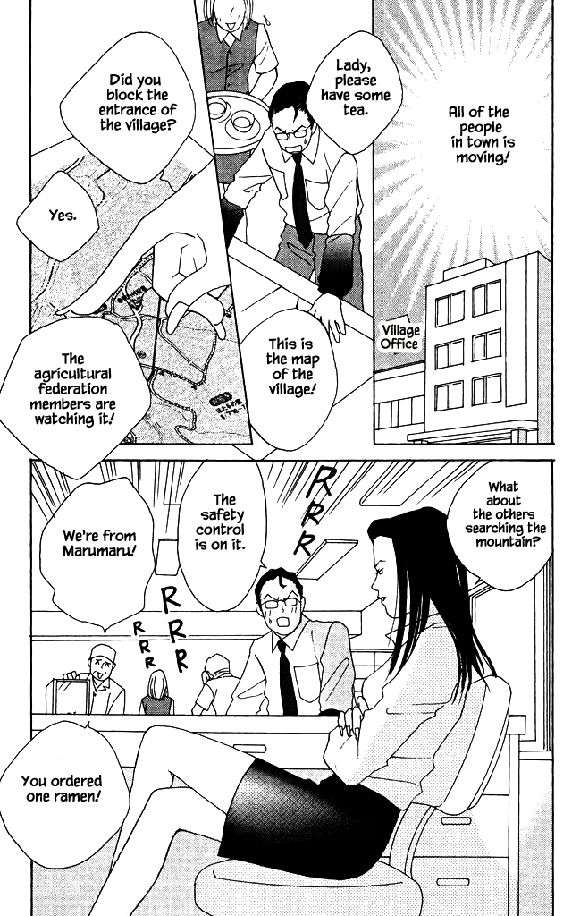 Green (NINOMIYA Tomoko) Chapter 5 26